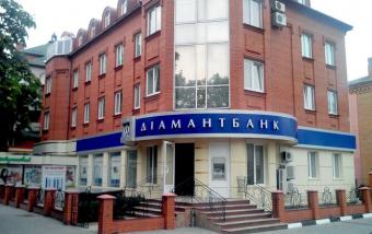 Вкладчикам &laquo;Диамантбанка&raquo; пообещали начать выплаты в мае