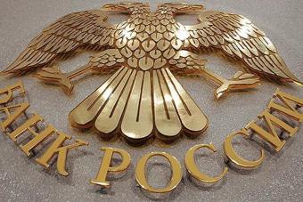 Советник главы ЦБ назвал утопией тезис Глазьева о низких процентных ставках