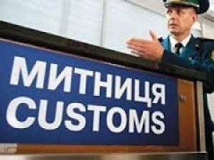 Офіційна позиція ГУ Міндоходів у Київській області щодо сплати благодійних внесків під час митного оформлення товарів