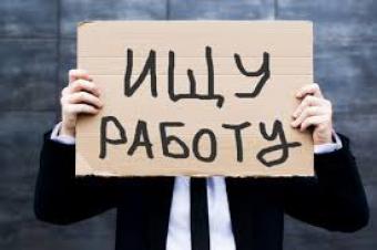Рівень безробіття в Україні продовжує зростати