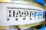 Заборгованість підприємств перед &laquo;Нафтогазом&raquo; зменшилася на 12,1% за тиждень
