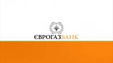 Фонд гарантування продовжив ліквідацію Єврогазбанк