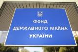 ФГИУ получил от аренды госимущества более 1 млрд грн в 2015 г.