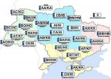 В Україні з&rsquo;явилися нові автомобільні номери