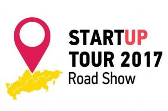 Премию от ERG могут получить лучшие стартапы в рамках Skolkovo Startup Tour Almaty 2017
