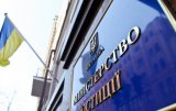 Мін&lsquo;юст назвав безпрецедентним тиском рішення суду зобов&lsquo;язати НАБУ відкрити справу проти Яценюка та Петренка
