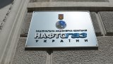 Суд анулював три ліцензії &laquo;Нафтогазу&raquo;