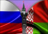 Росія виділить Білорусі кредит в $ 1 мільярд