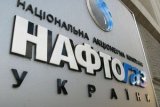 &laquo;Нефтегаз&raquo; решил переехать в новый офис