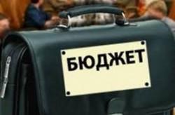 Правительство рассмотрит проект госбюджета-2014 27 ноября