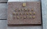СБУ звинуватила фондові біржі у відмиванні 100 млн грн
