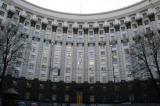 Минфин во вторник представит Кабмину законопроект о ликвидации налоговой
