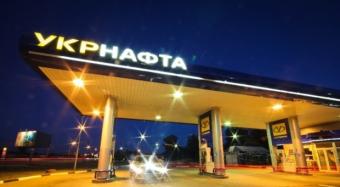Укрнафта сократила чистую прибыль почти в десять раз