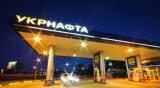 Укрнафта сократила чистую прибыль почти в десять раз