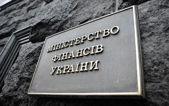 Киев разместил евробонды по самой низкой ставке в истории Украины