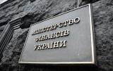 Киев разместил евробонды по самой низкой ставке в истории Украины