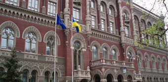 НБУ в прошлом году наказал банки 155 раз
