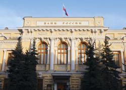 Банк России оставил процентные ставки без изменения