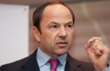 Тигипко покупает &laquo;Универсал банк&raquo;