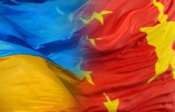 Китай хоче інвестувати в українські індустріальні парки