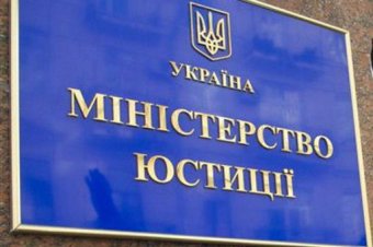 Минюст намерен ввести электронный арест банковских счетов