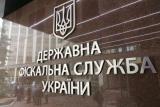 Материалы расследования в ГФС переданы в Генпрокуратуру &ndash; Яценюк