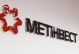 Компанія Ахметова може викупити 100% вугільного гіганта