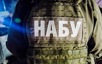 У НАБУ розповіли, у чому підозрюють посадовців Мін&rsquo;юсту