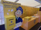 &laquo;Укрпочта&raquo; хочет продавать лекарства - инициирует изменение законодательства