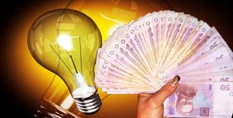 Верховна Рада прийняла закон «Про ринок електричної енергії»