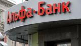 Альфа-банк (Україна) розраховує закрити операцію з купівлі Укрсоцбанку до 2017
