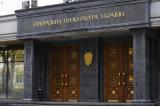 ГПУ возбудила дело по факту захвата прокуратуры Луганской области