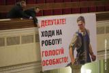 На сайті ВР будуть публікувати Топ-25 прогульщиків