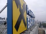 &laquo;Райффайзен Банк Аваль&raquo; увеличивает уставной капитал на 3,15 млрд грн.