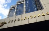 Tigipko’s Bank Loses Court to Ukrzaliznytsia for $5 Mln