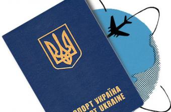 Еврокомиссия предъявила пять дополнительных требований к Украине для отмены виз