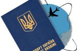Еврокомиссия предъявила пять дополнительных требований к Украине для отмены виз