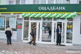 Кабмин одобрил докапитализацию Ощадбанка и Укрэксимбанка