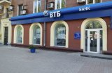 Украинскую дочку российского ВТБ банка признали неплатежеспособной