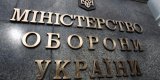 Минобороны наказало 20 чиновников за плохое питание для военных