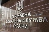 В ДФС заявляют, что &laquo;не могут&raquo;, а не &laquo;не хотят&raquo; раскрывать данные