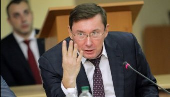 Луценко: Некоторые вопросы борьбы с коррупцией все еще открыты