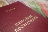 МВФ требует от Киева поднять пенсионный возраст