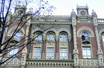 НБУ назвав головні ризики для банківської системи України