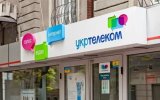 Укртелеком став менш прибутковим