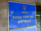 Минюст намерен ликвидировать Государственную исполнительную службу