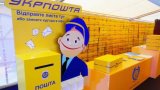 Укрпошта зекономила півмільярда на закупівлях у ProZorro