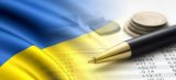 Казначейство про подачу заяв на повернення помилково сплачених податків