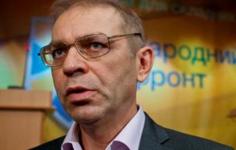 Не только деньги. Что украл друг нардепа Пашинского у украинцев