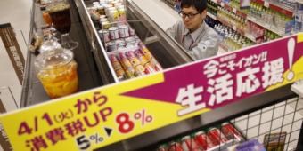 Роздрібні продажі в Японії у вересні знизилися за підсумками сьомого місяця поспіль